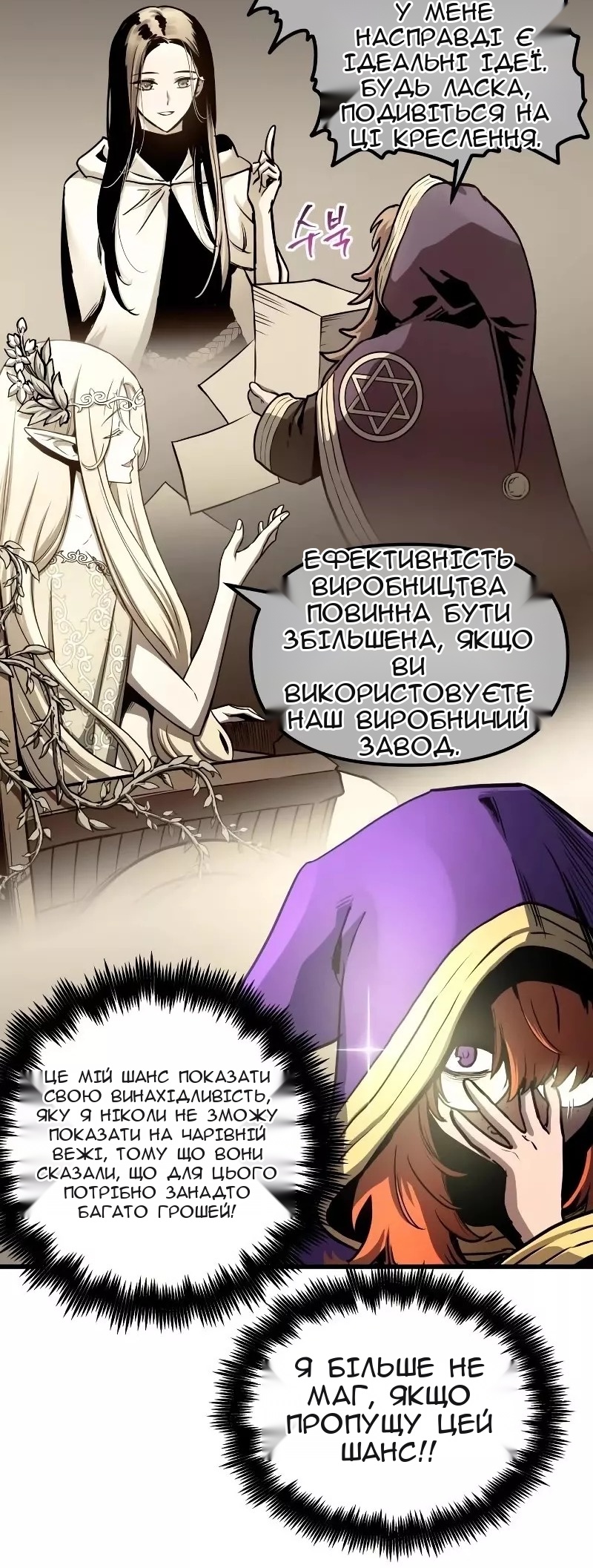 Сторінка 5