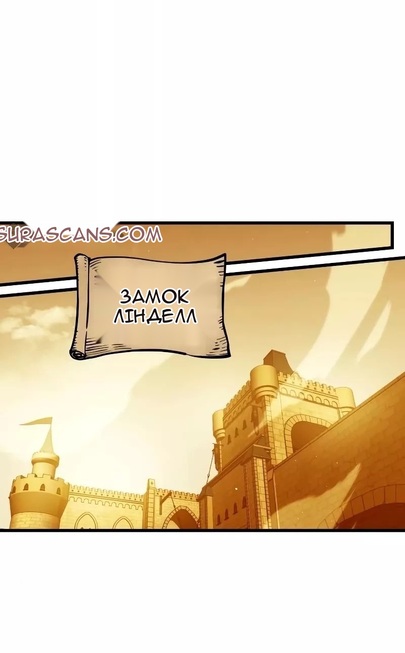 Сторінка 8
