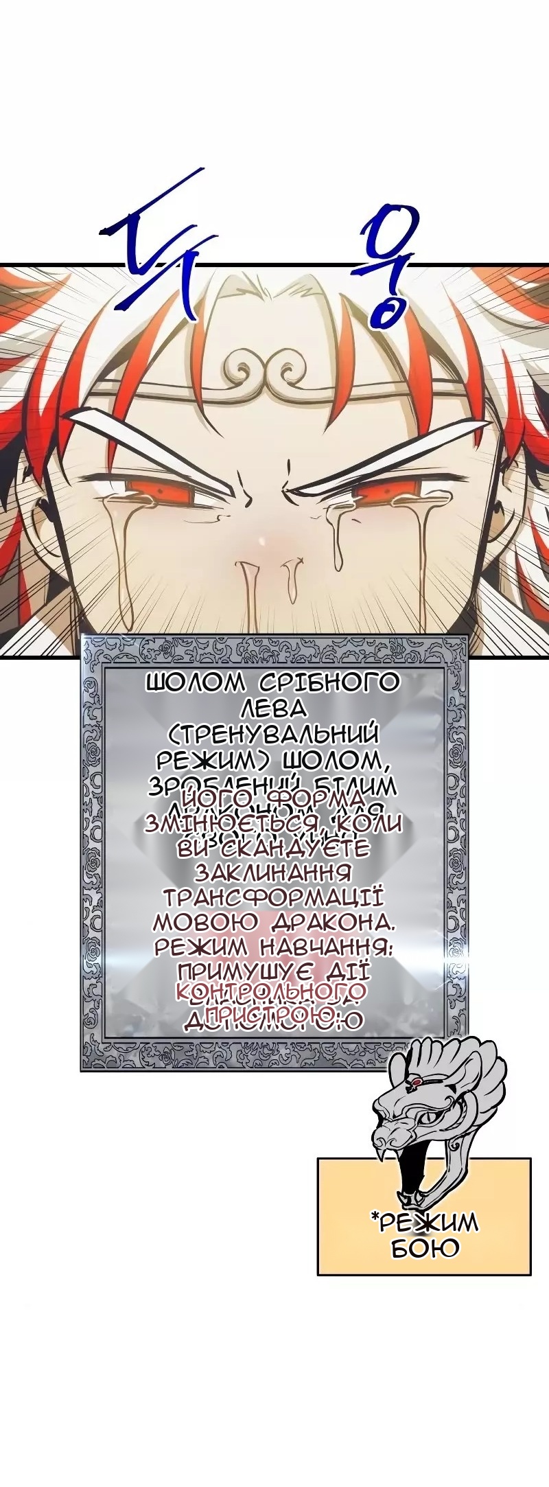 Сторінка 9