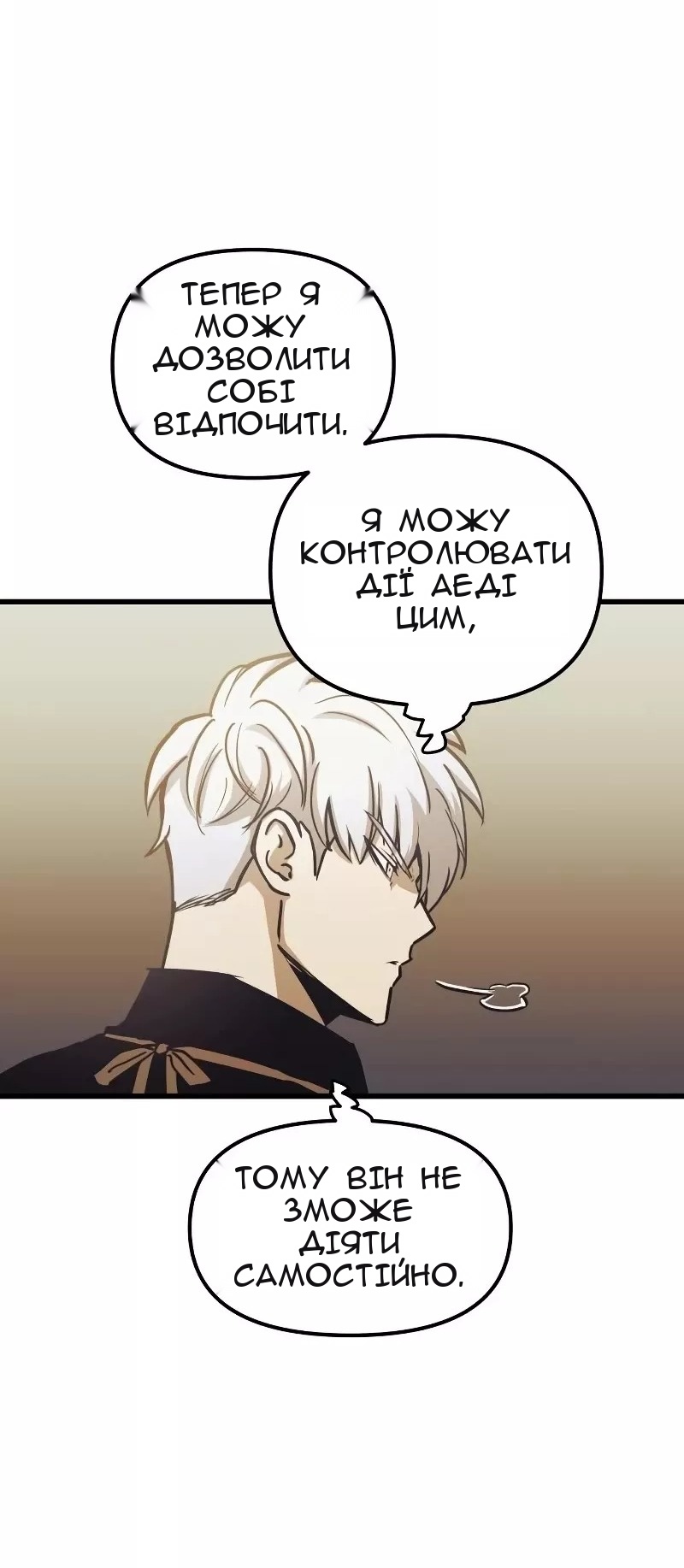 Сторінка 13