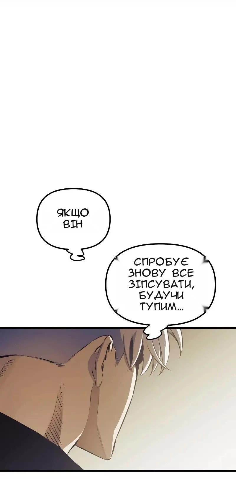 Сторінка 20