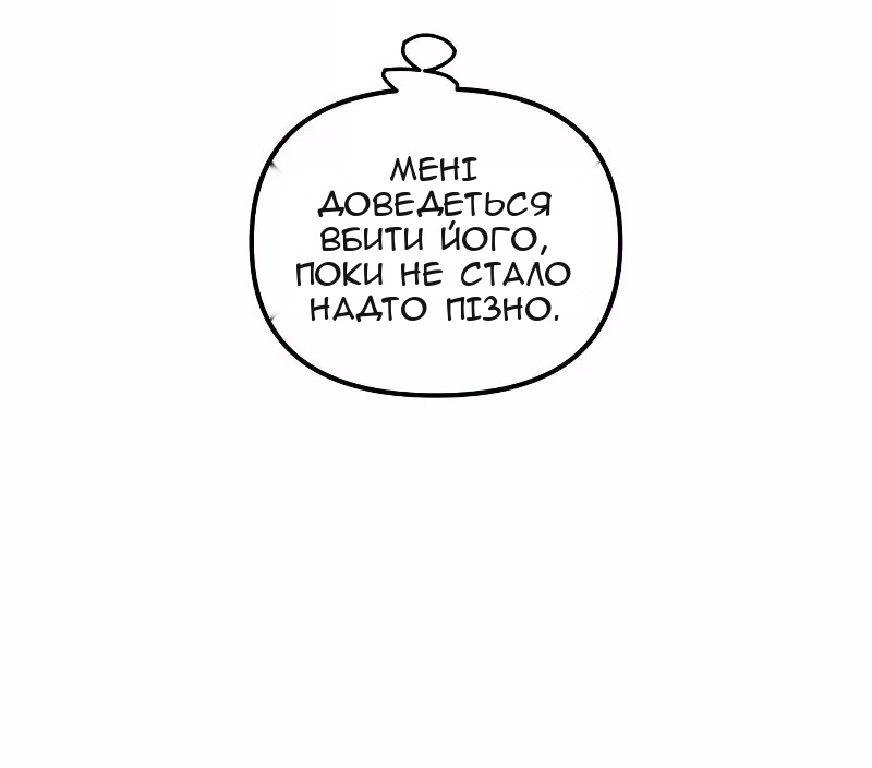 Сторінка 21