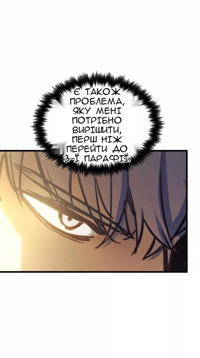 Сторінка 25