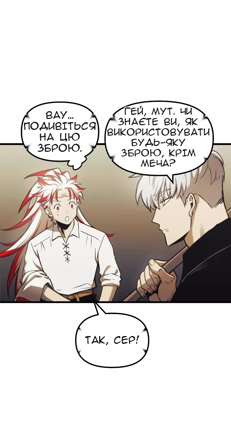 Сторінка 32