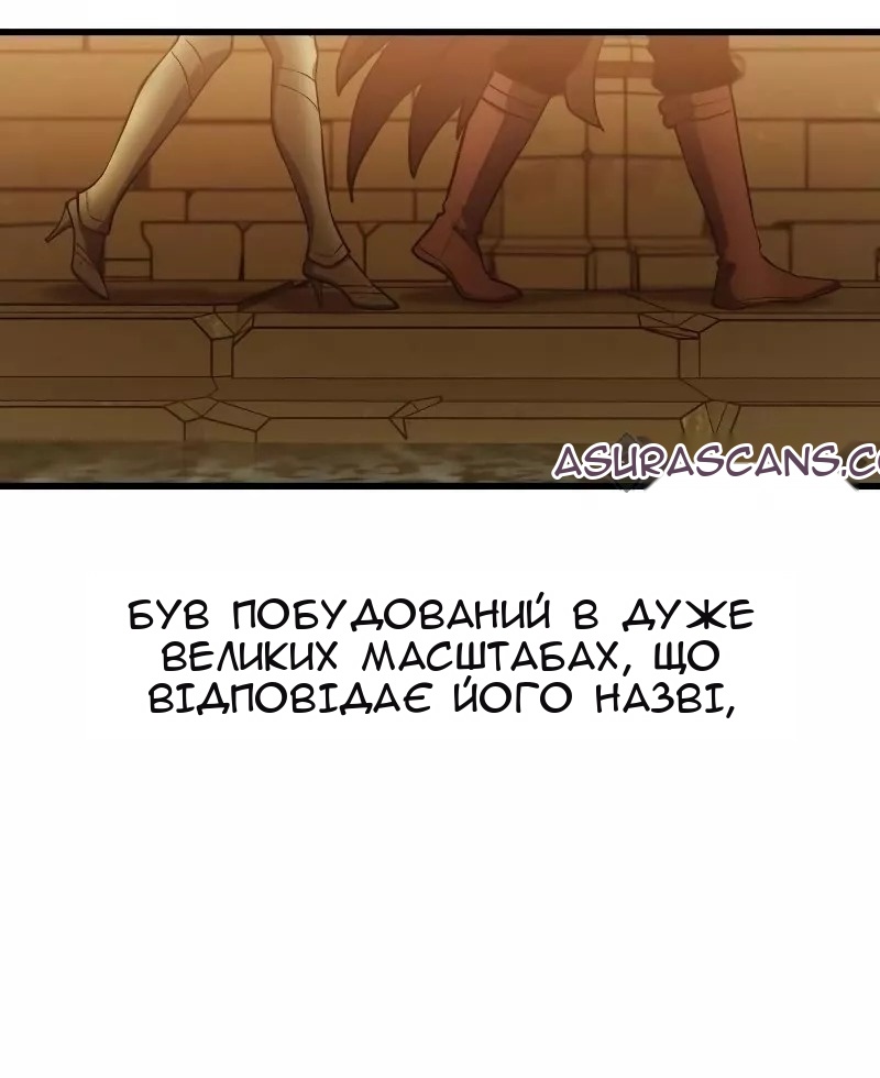 Сторінка 46