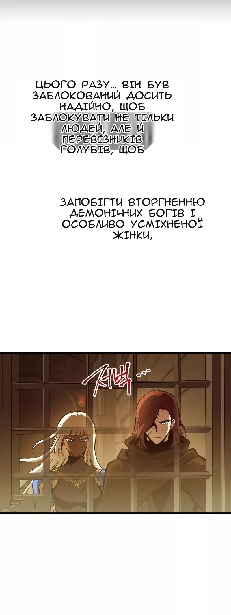 Сторінка 48