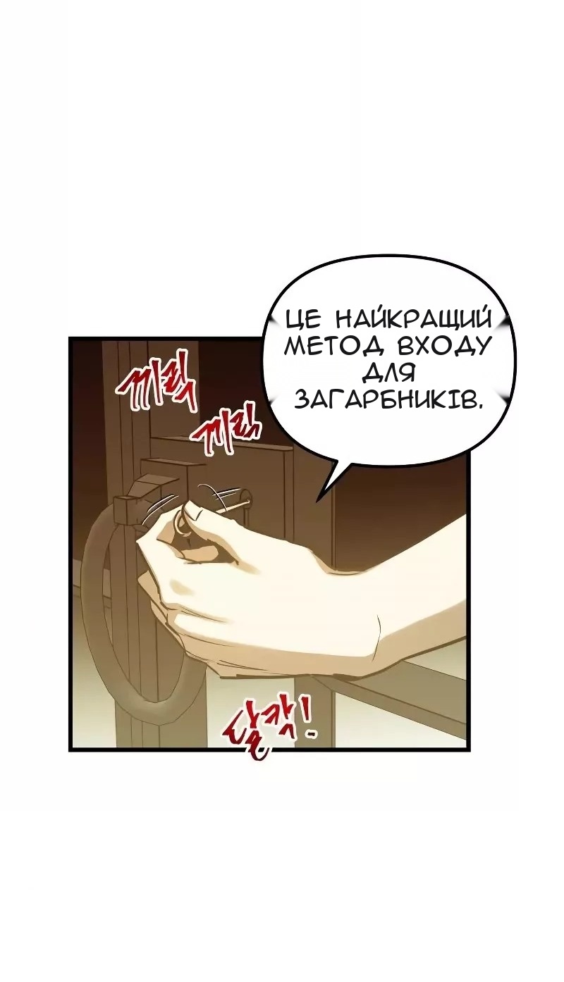 Сторінка 50