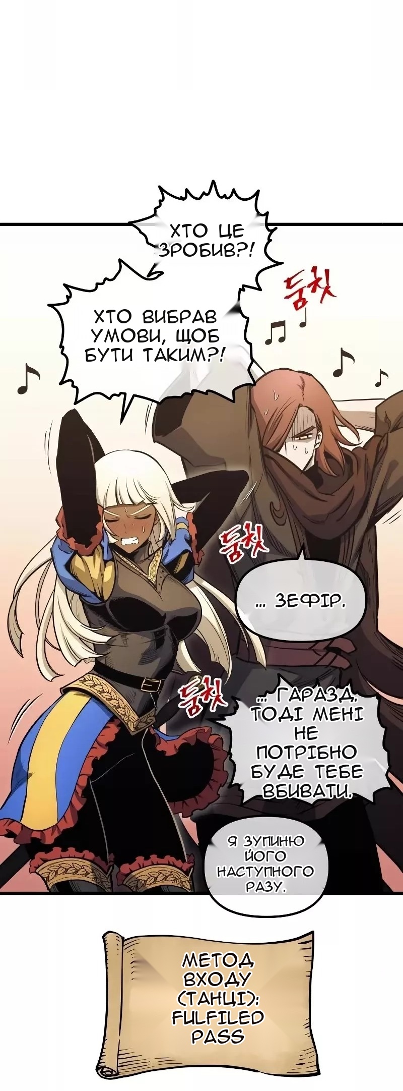 Сторінка 58