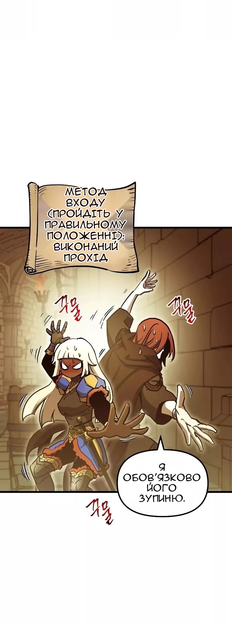 Сторінка 59