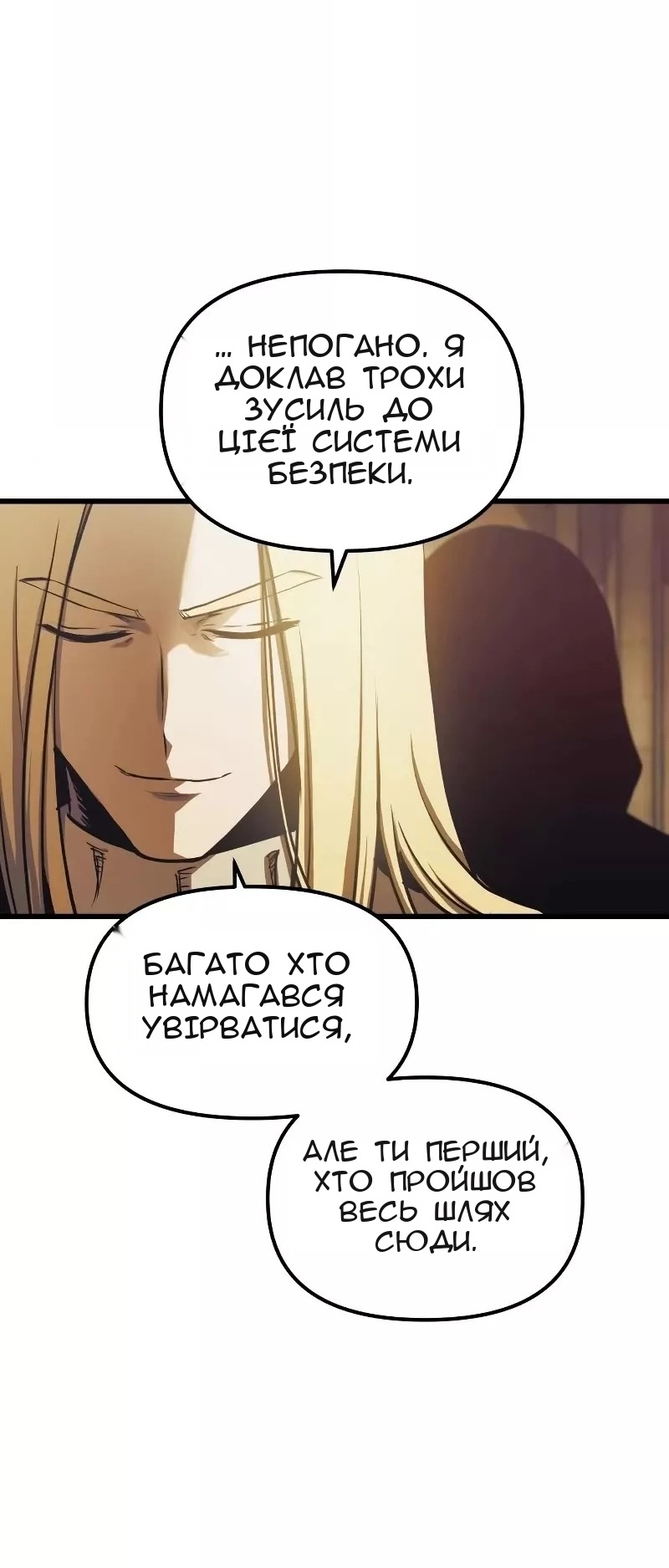 Сторінка 67