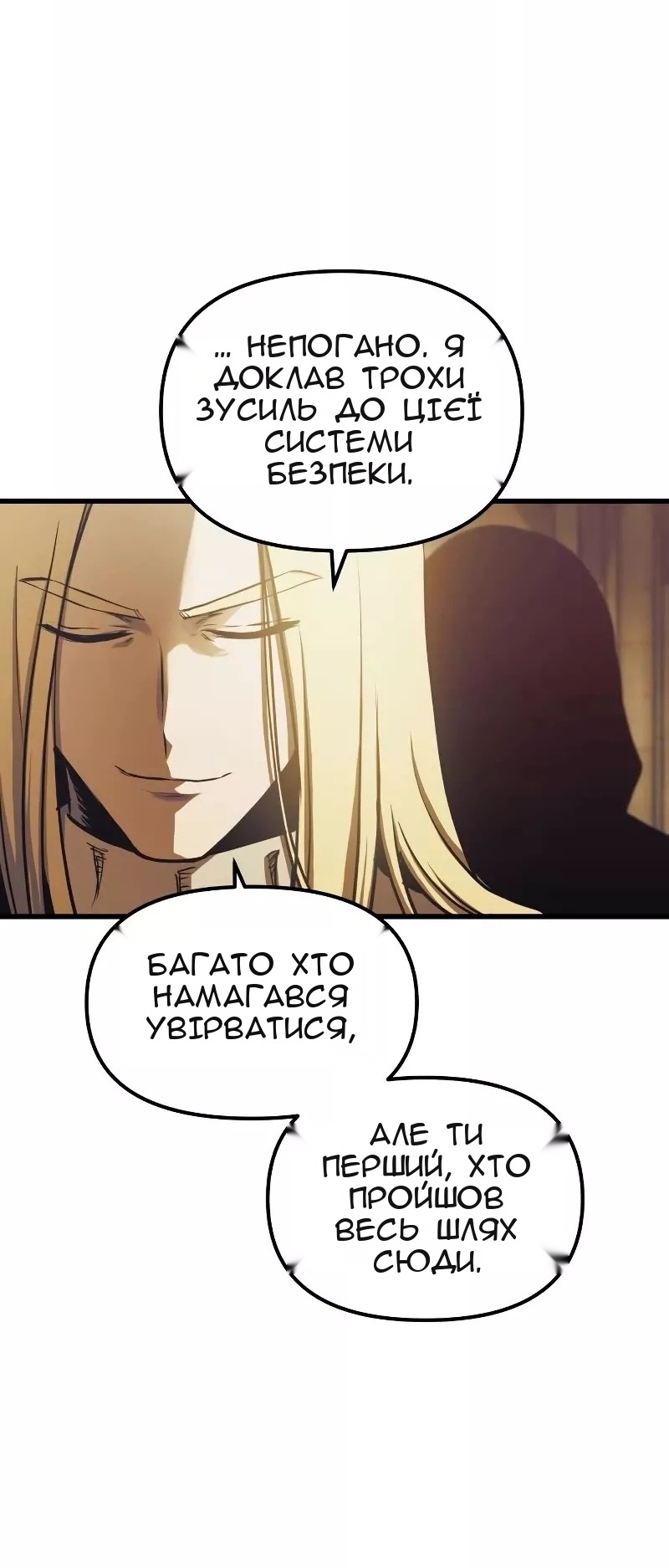 Сторінка 4