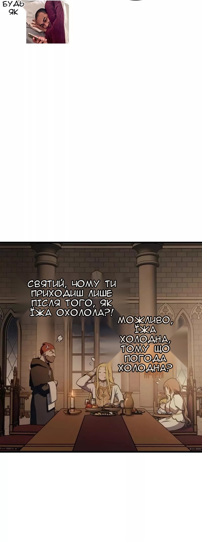 Сторінка 10