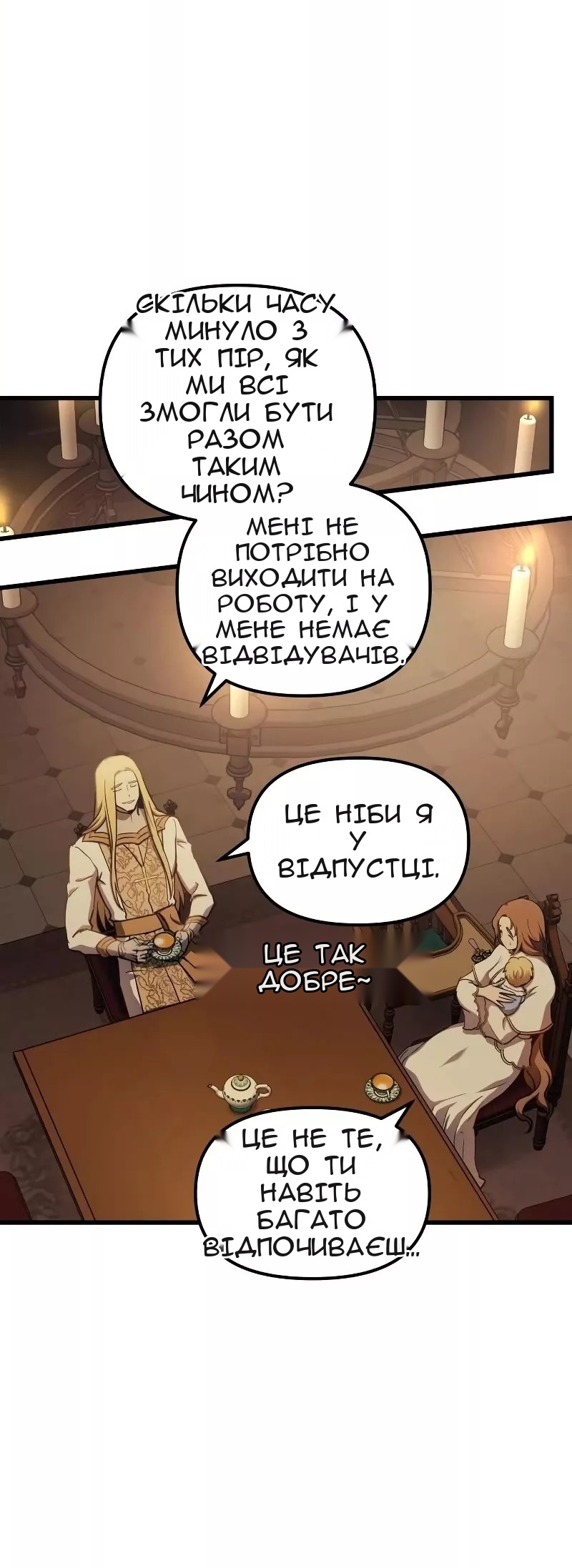Сторінка 13