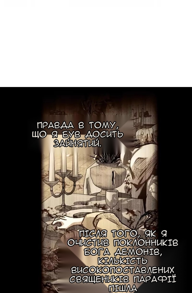Сторінка 14