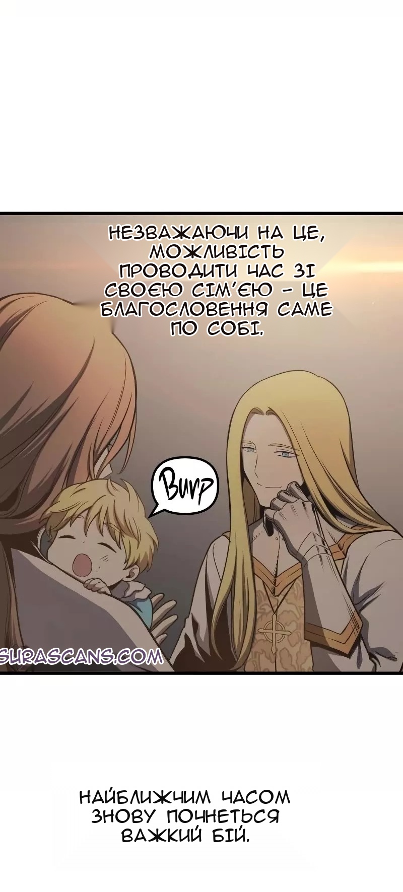 Сторінка 16