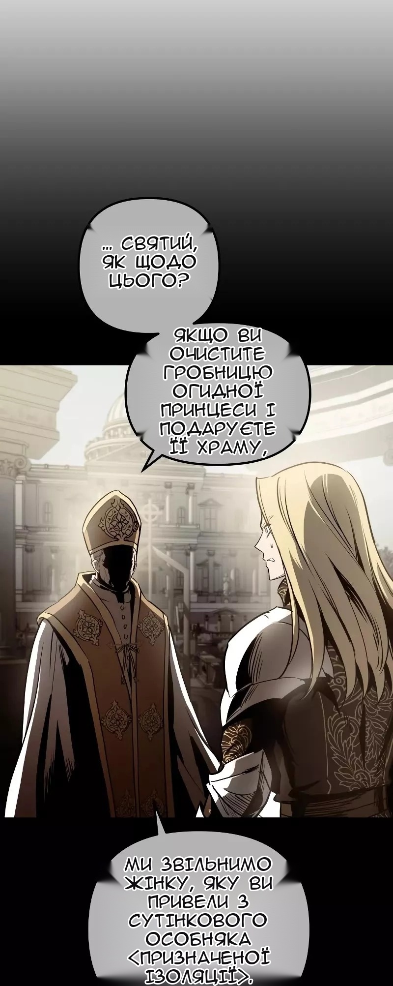 Сторінка 18