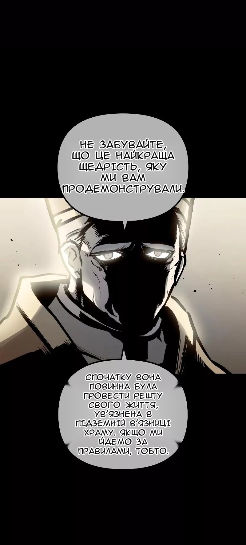 Сторінка 20