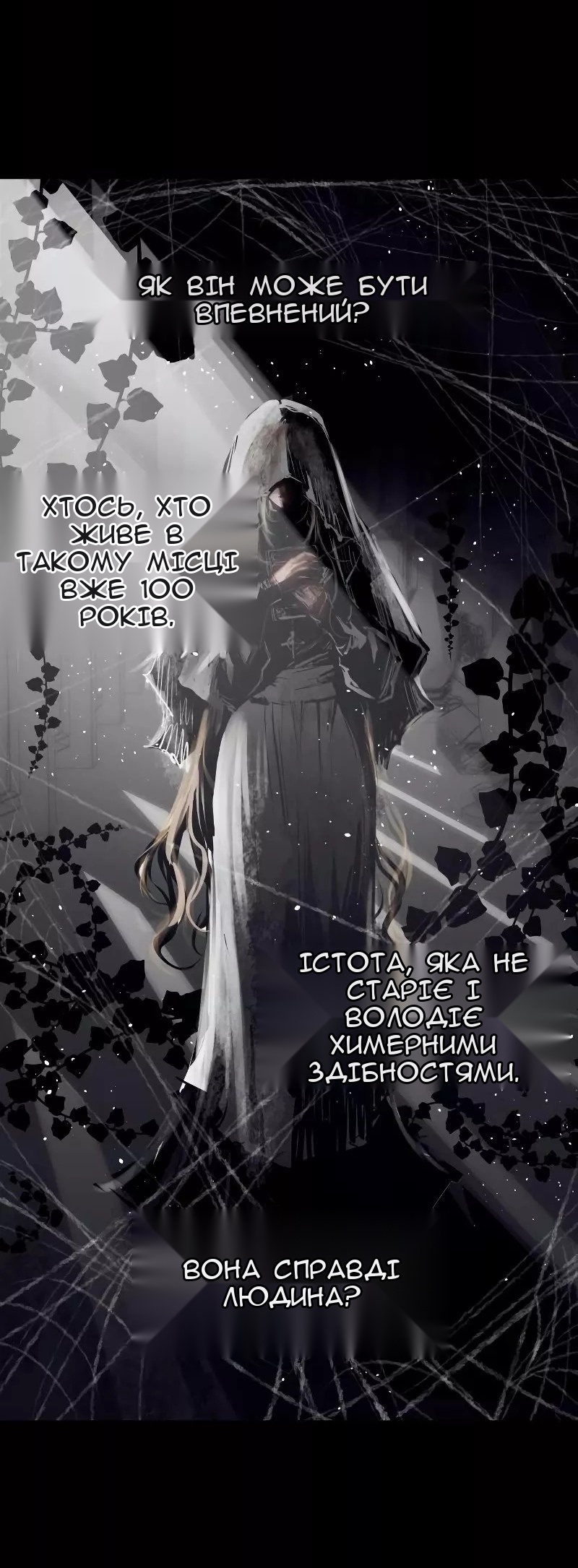 Сторінка 21