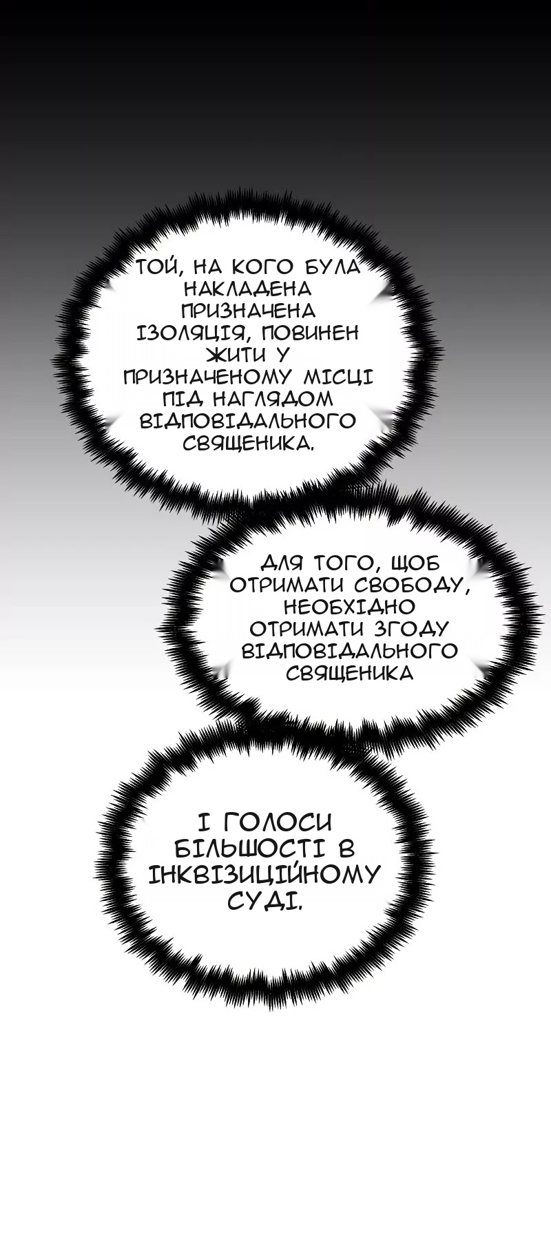 Сторінка 23