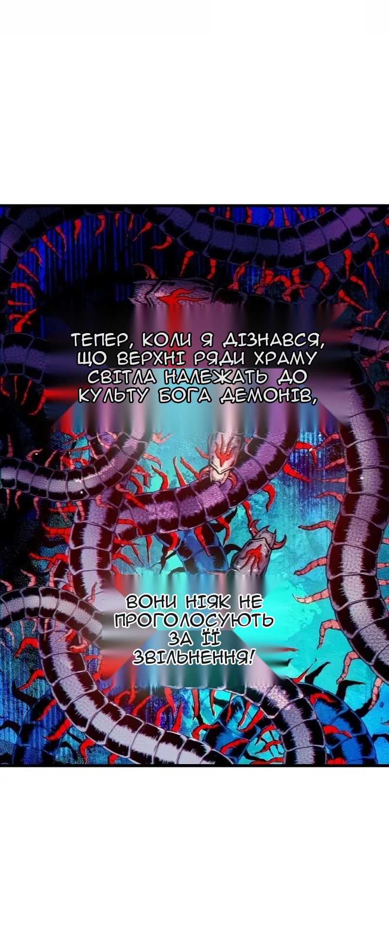 Сторінка 25
