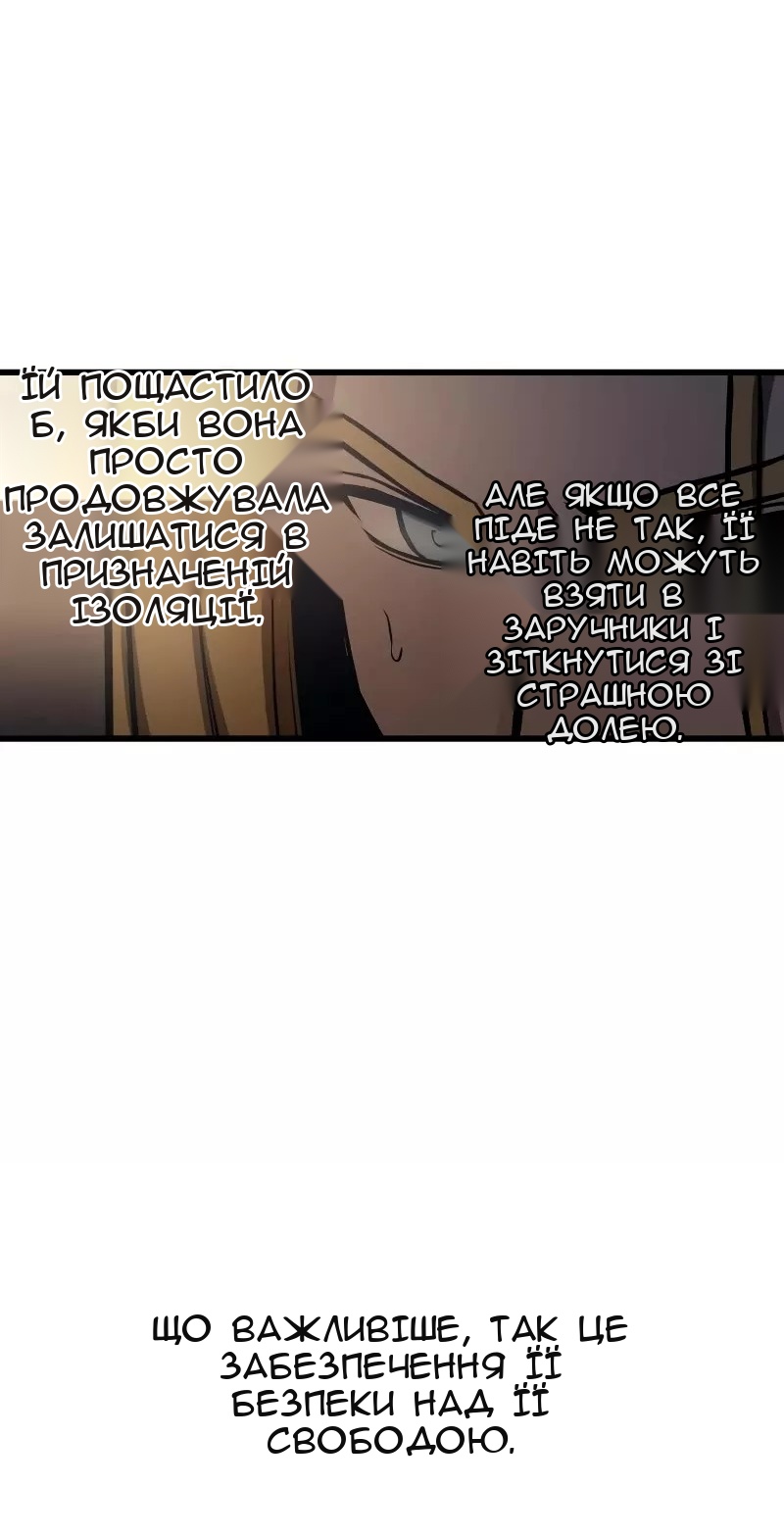 Сторінка 26