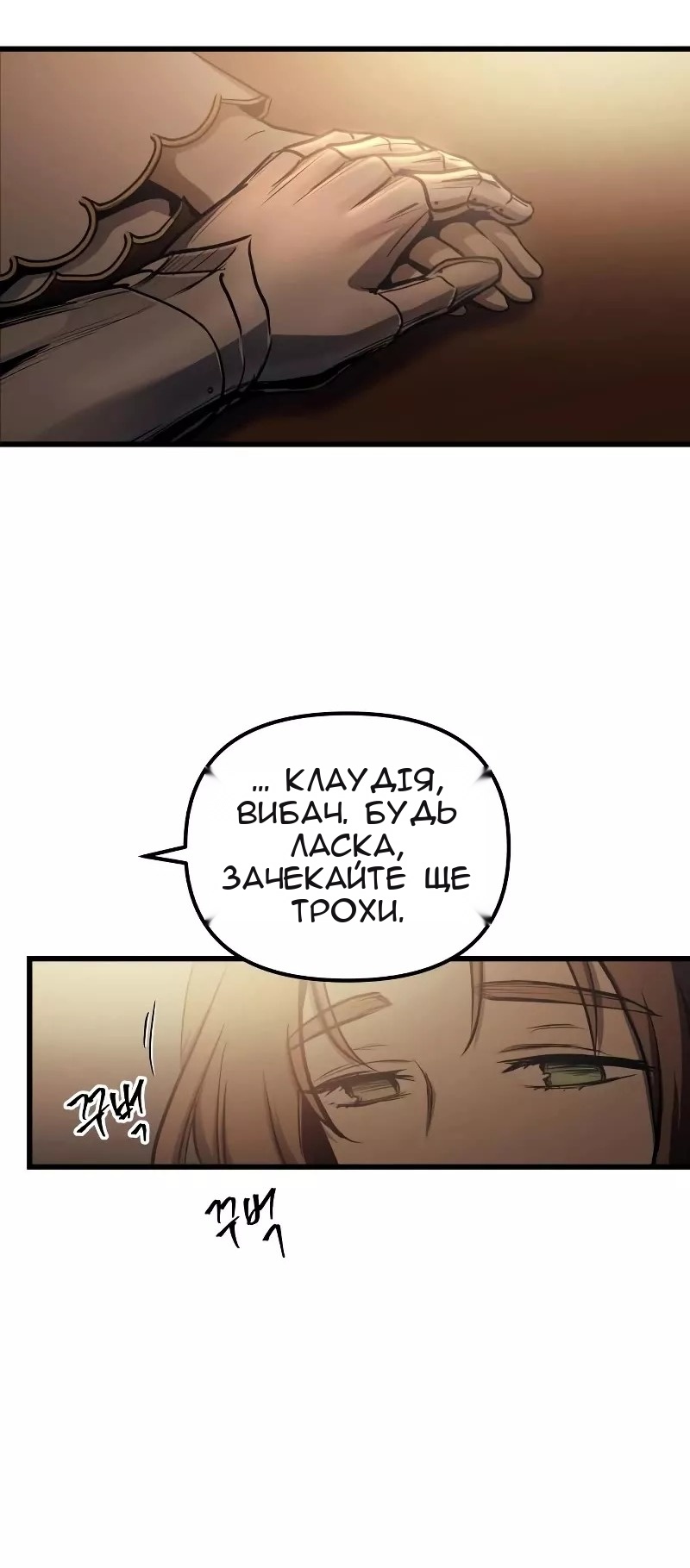 Сторінка 27