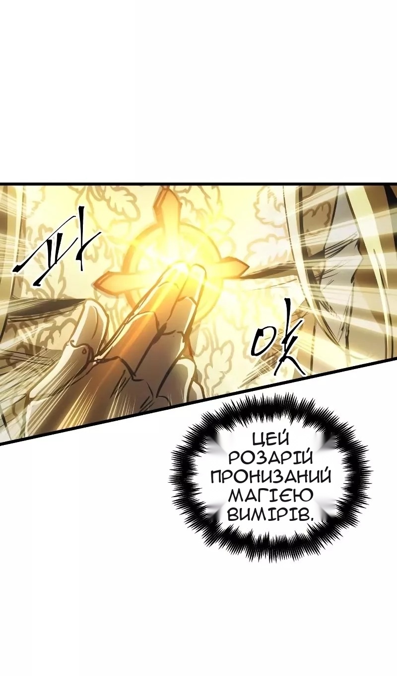 Сторінка 31