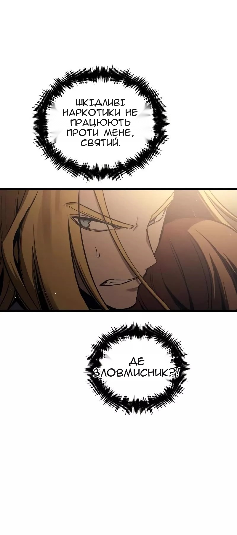 Сторінка 34