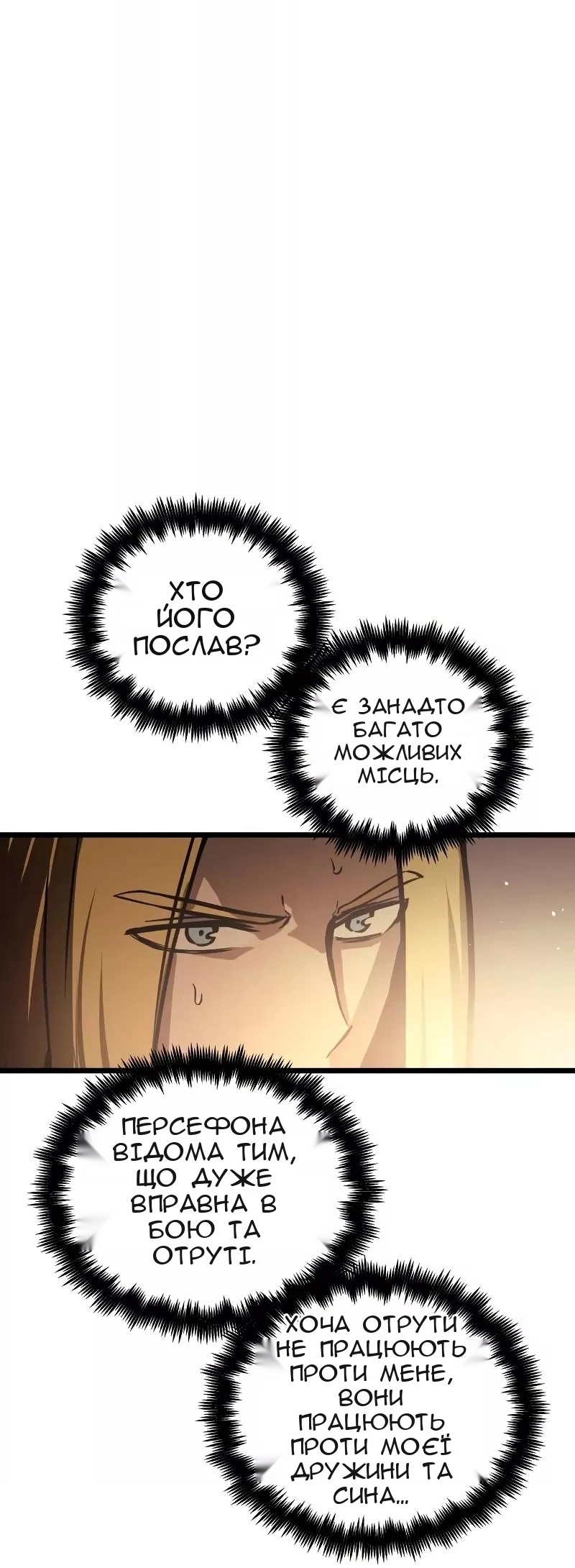 Сторінка 40