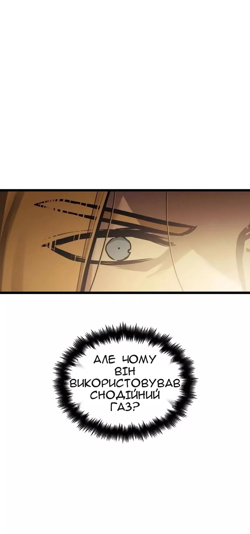 Сторінка 41