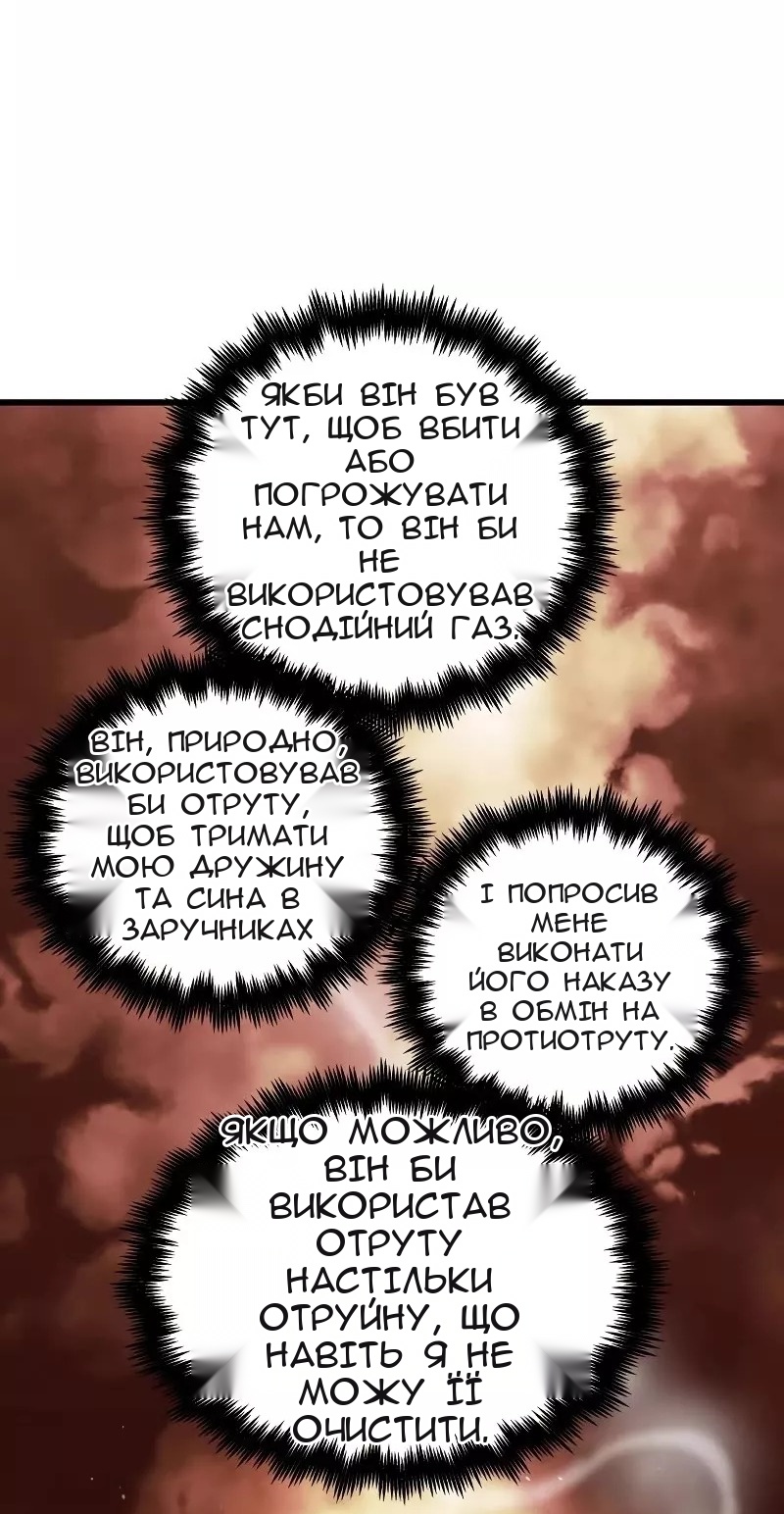Сторінка 42