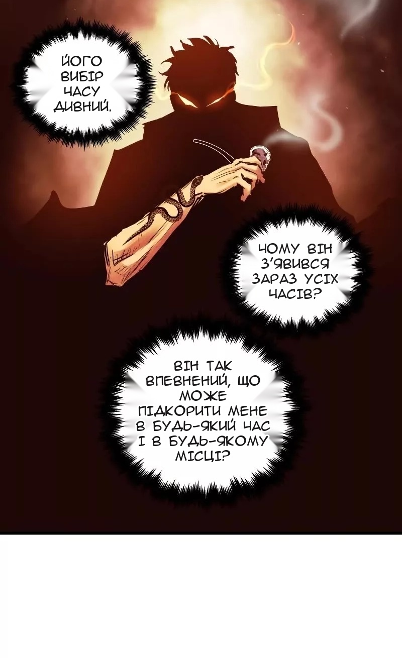Сторінка 43