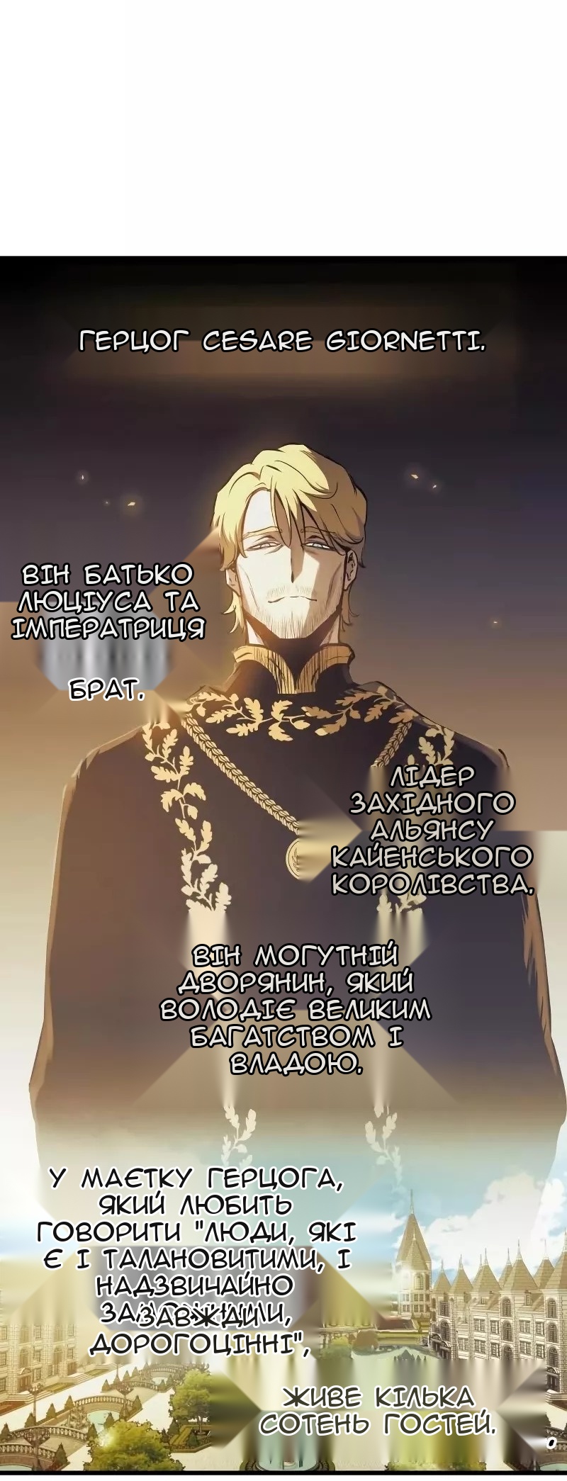 Сторінка 47