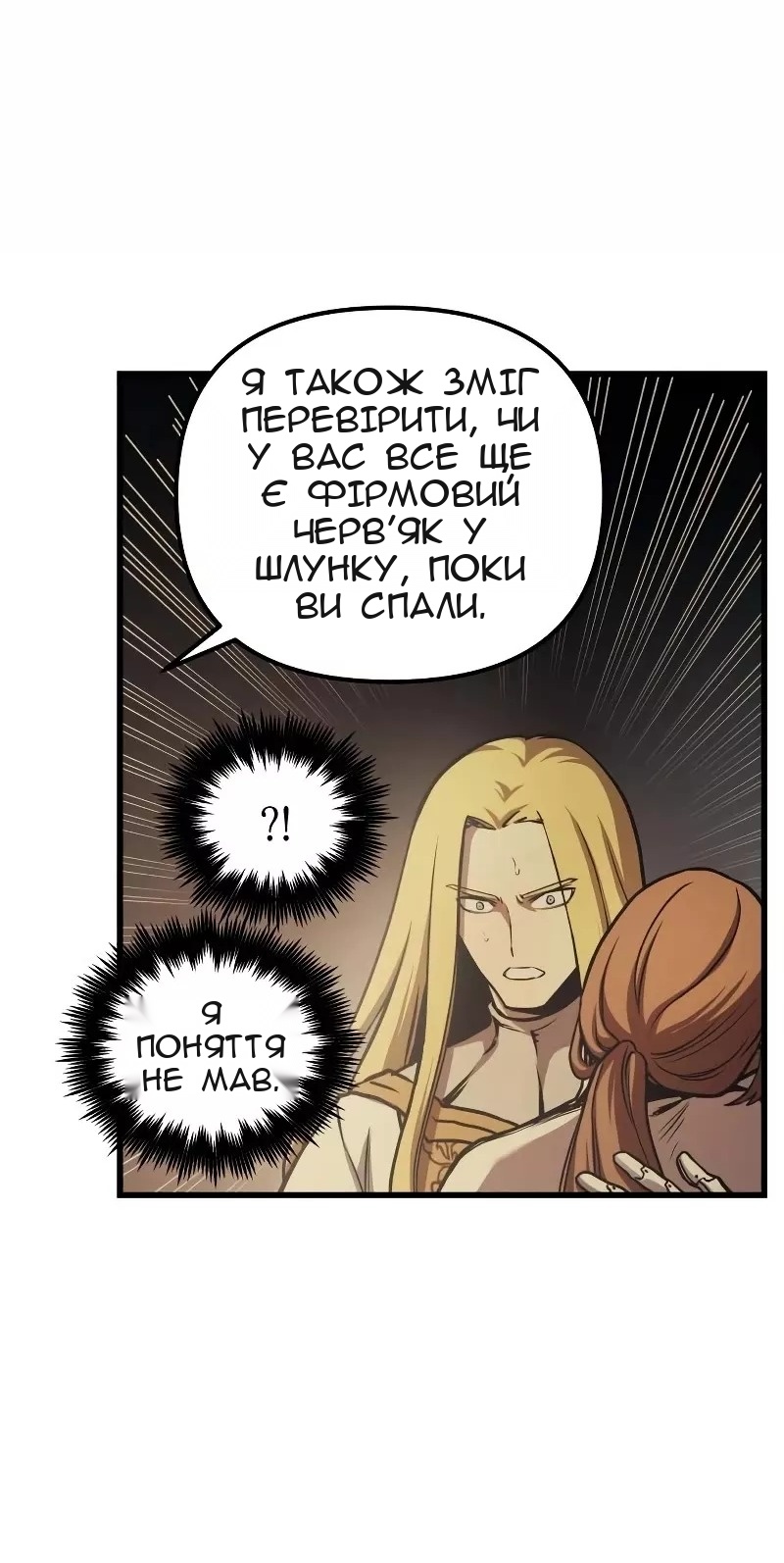 Сторінка 51