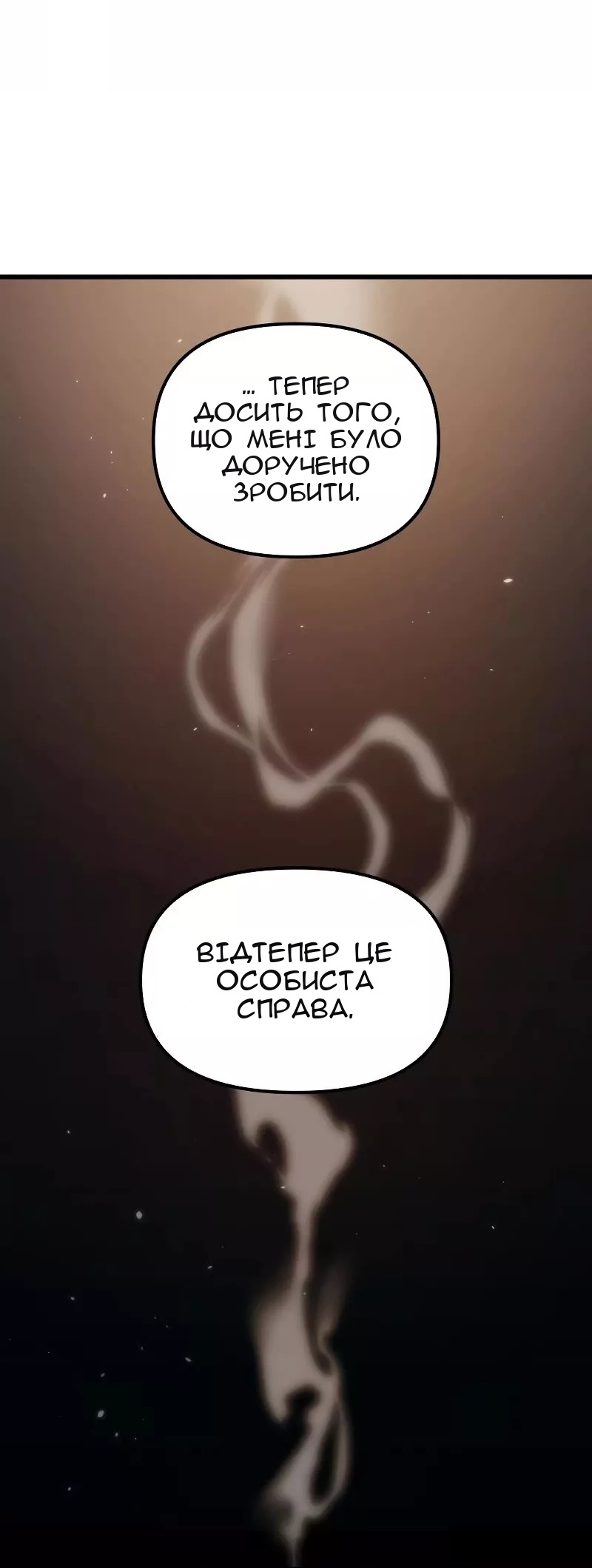 Сторінка 55