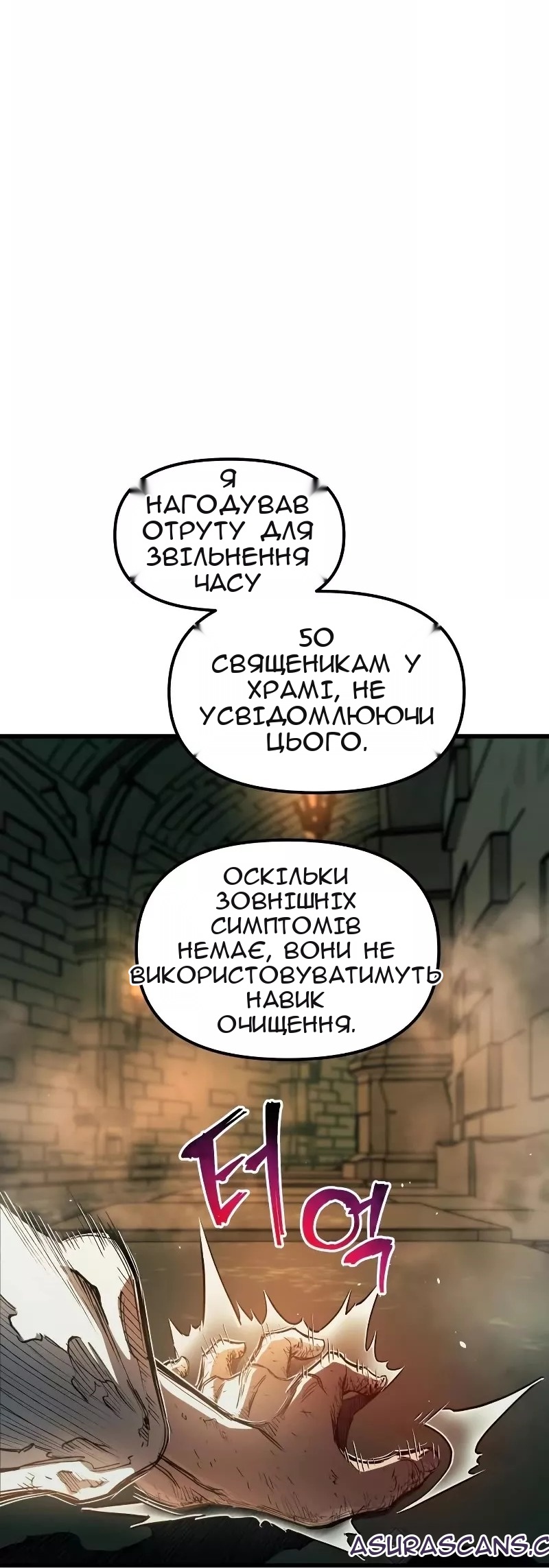 Сторінка 59