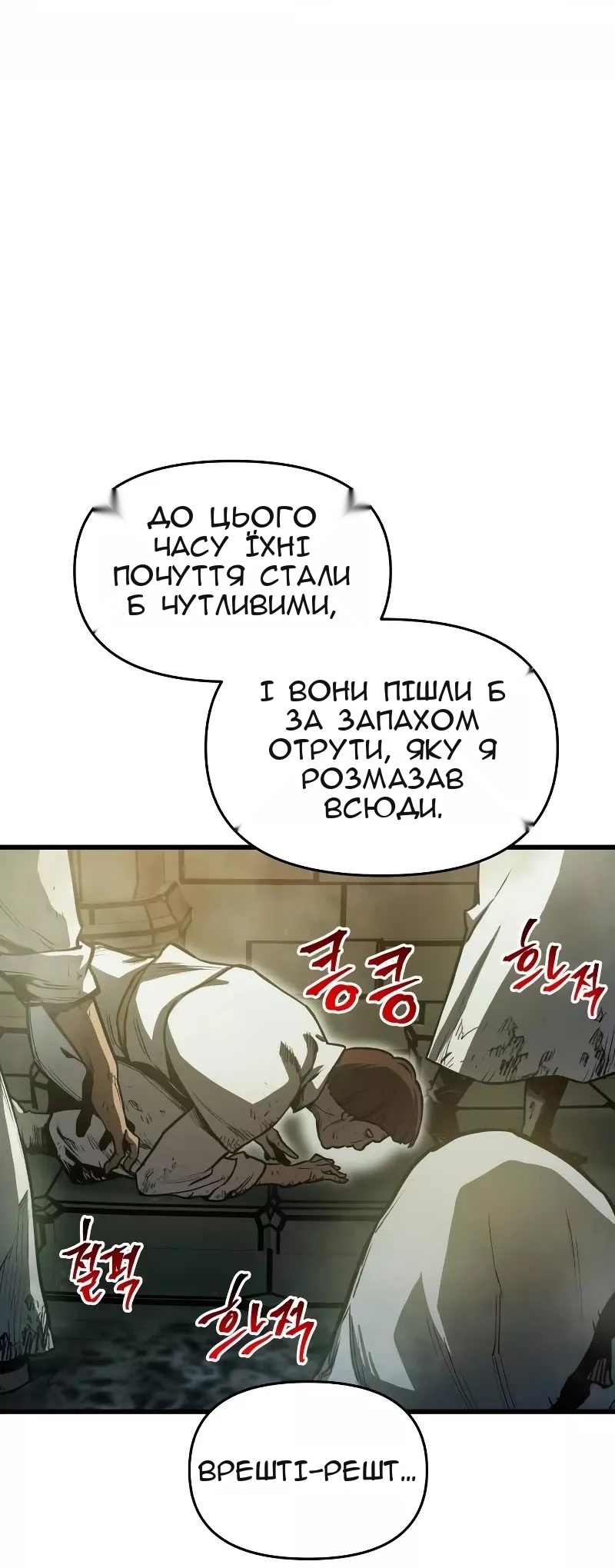 Сторінка 60