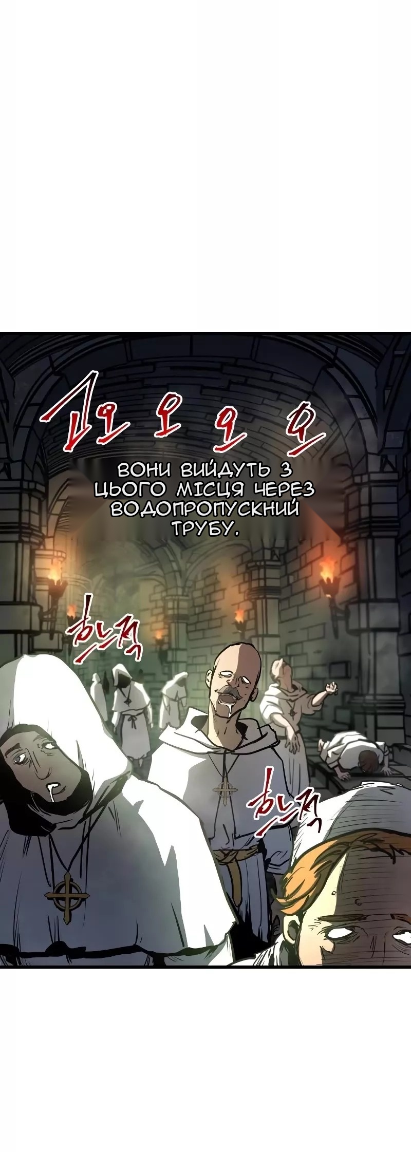 Сторінка 61