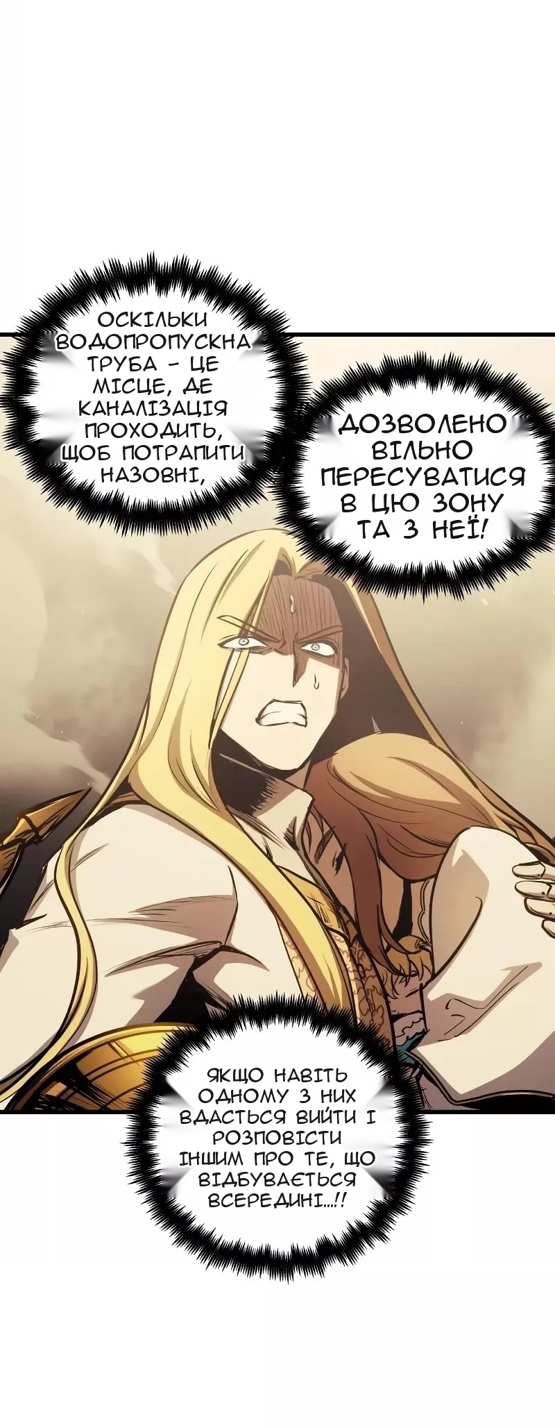 Сторінка 62