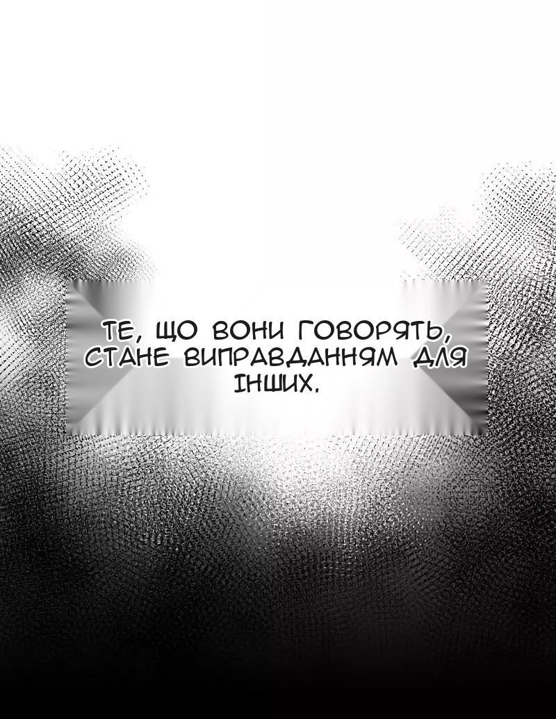 Сторінка 63