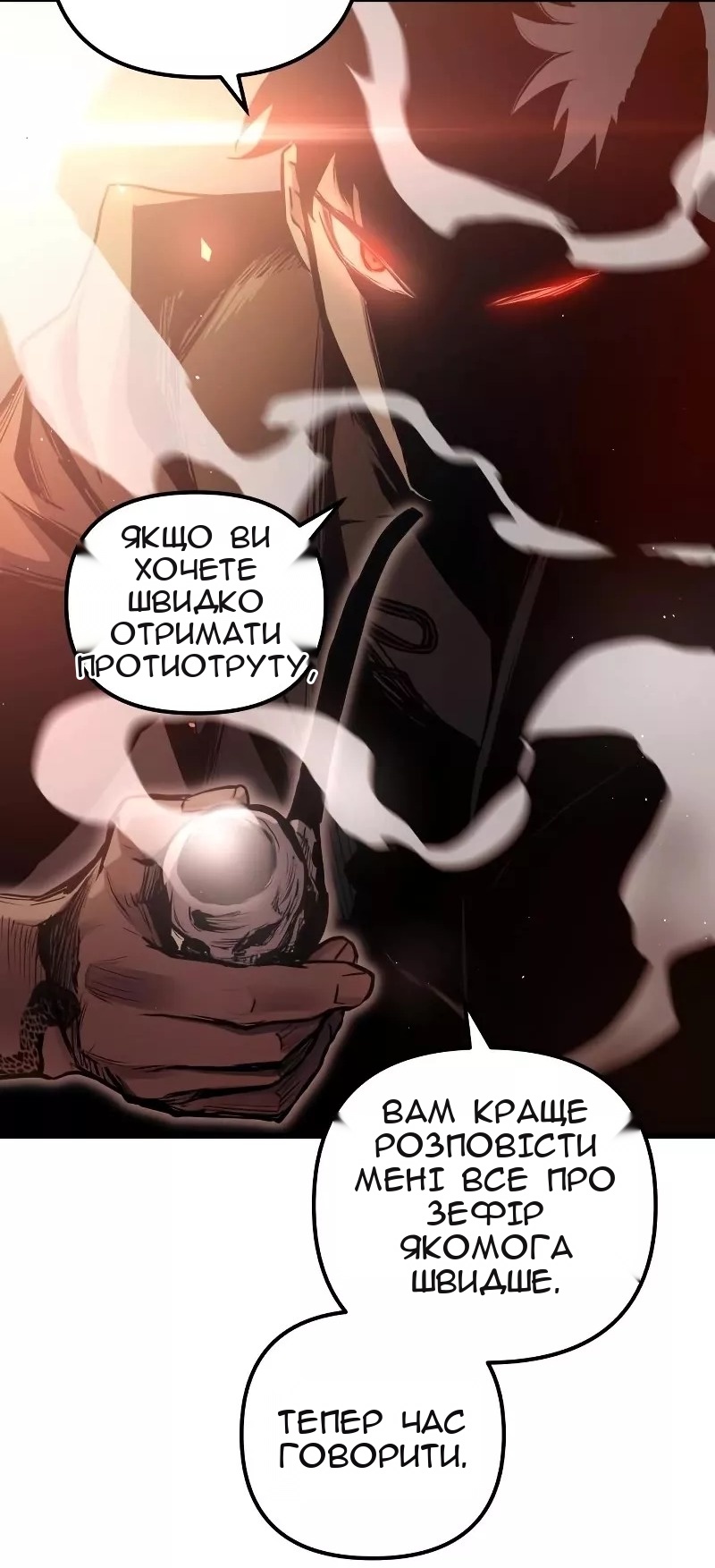 Сторінка 66