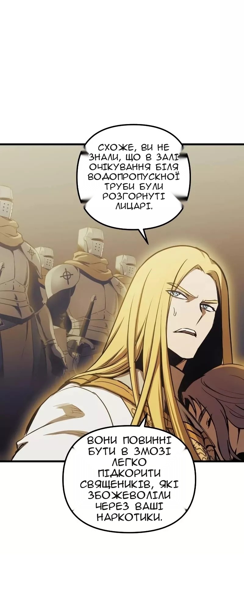 Сторінка 11