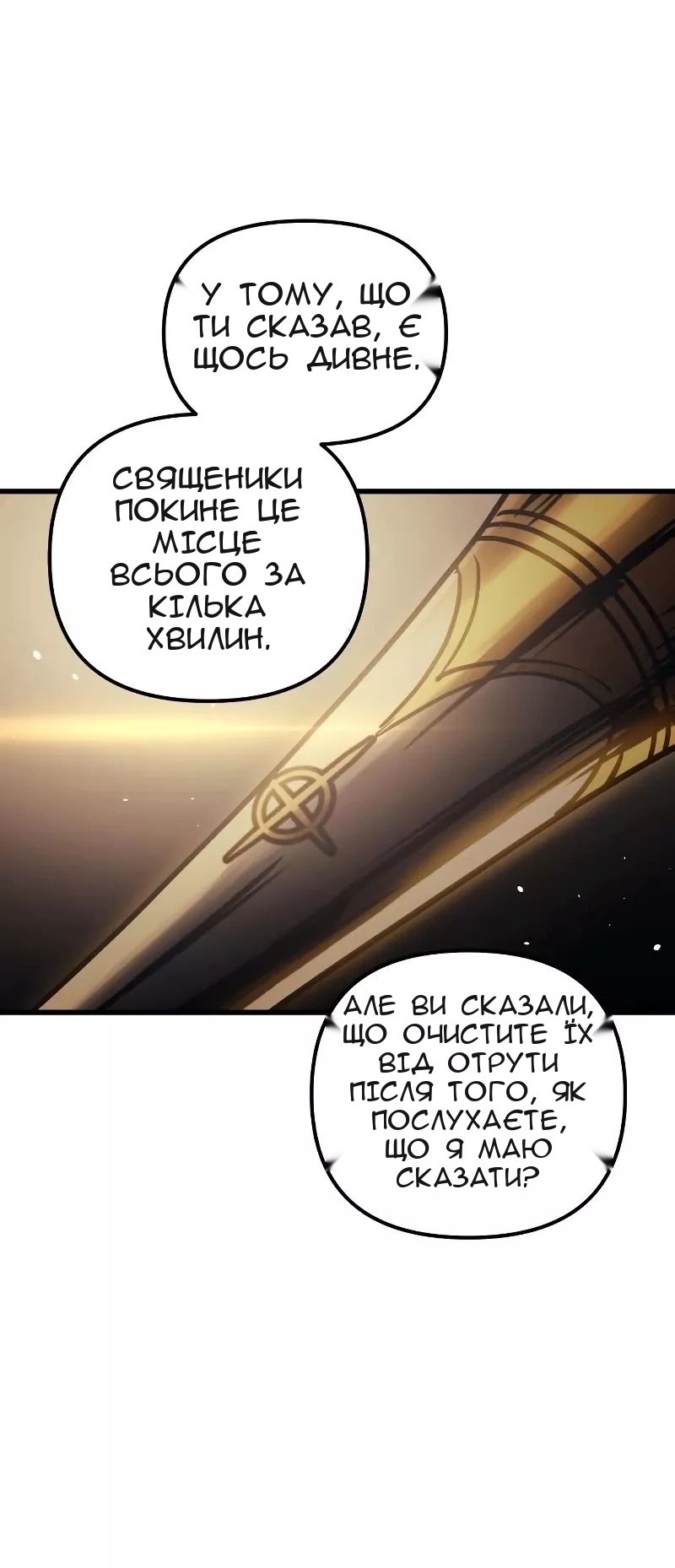 Сторінка 12