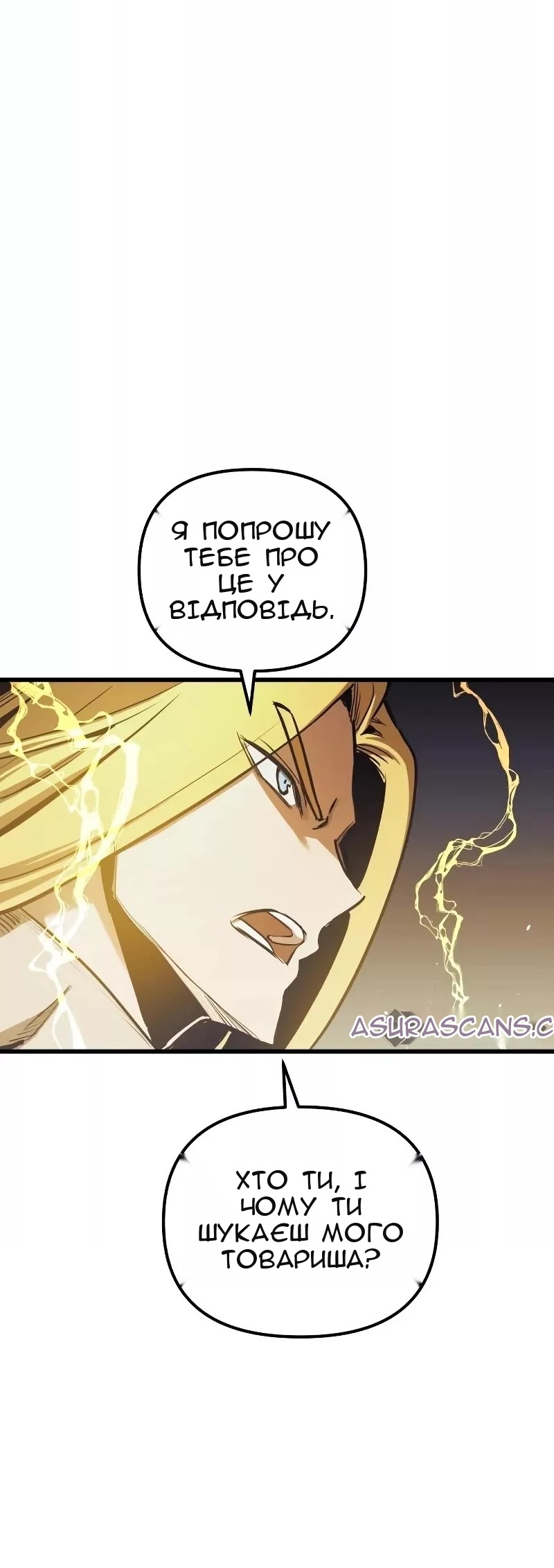 Сторінка 14