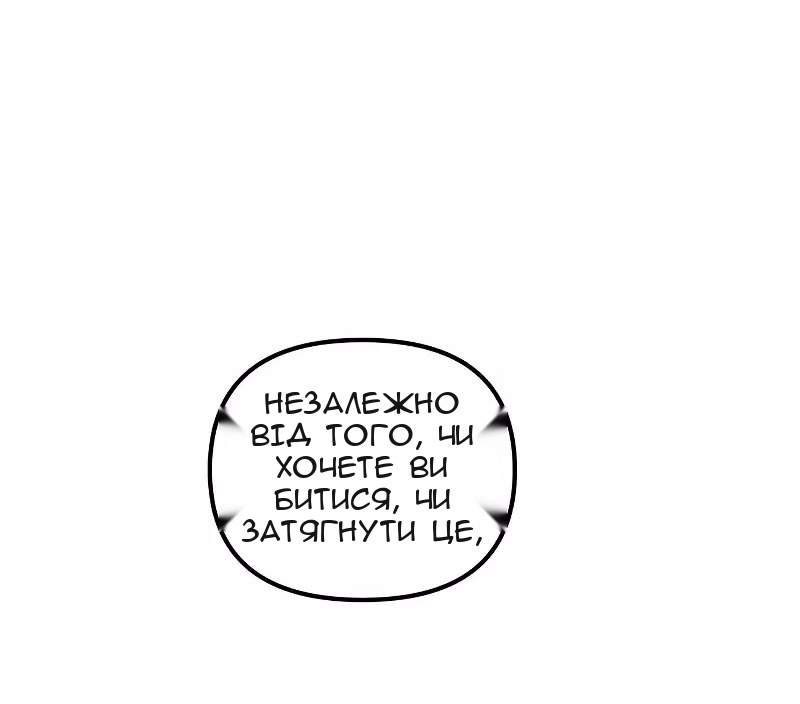 Сторінка 19