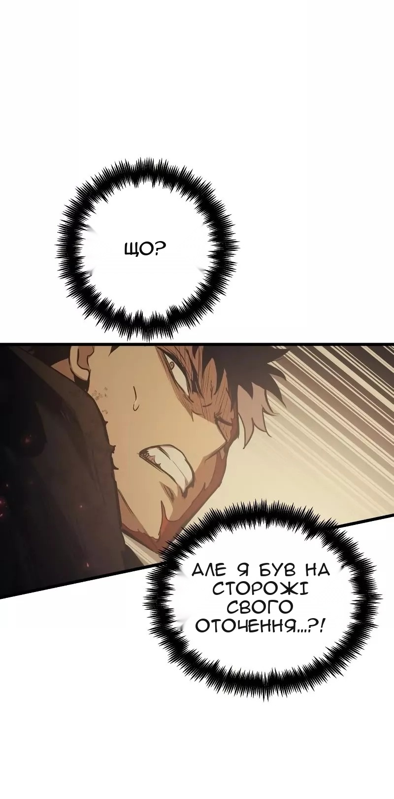 Сторінка 24