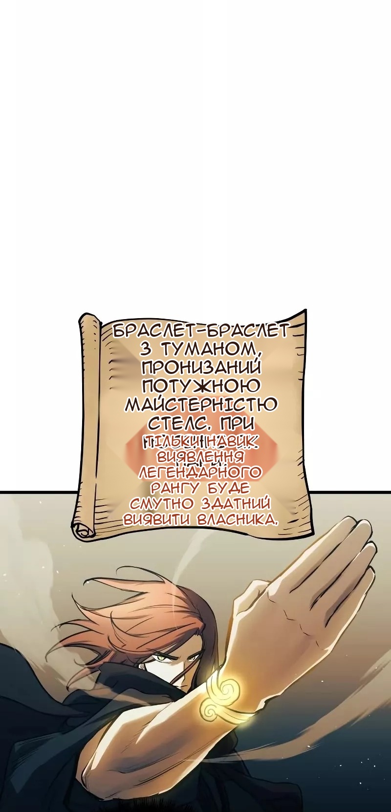 Сторінка 28