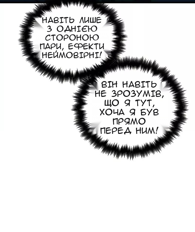 Сторінка 29