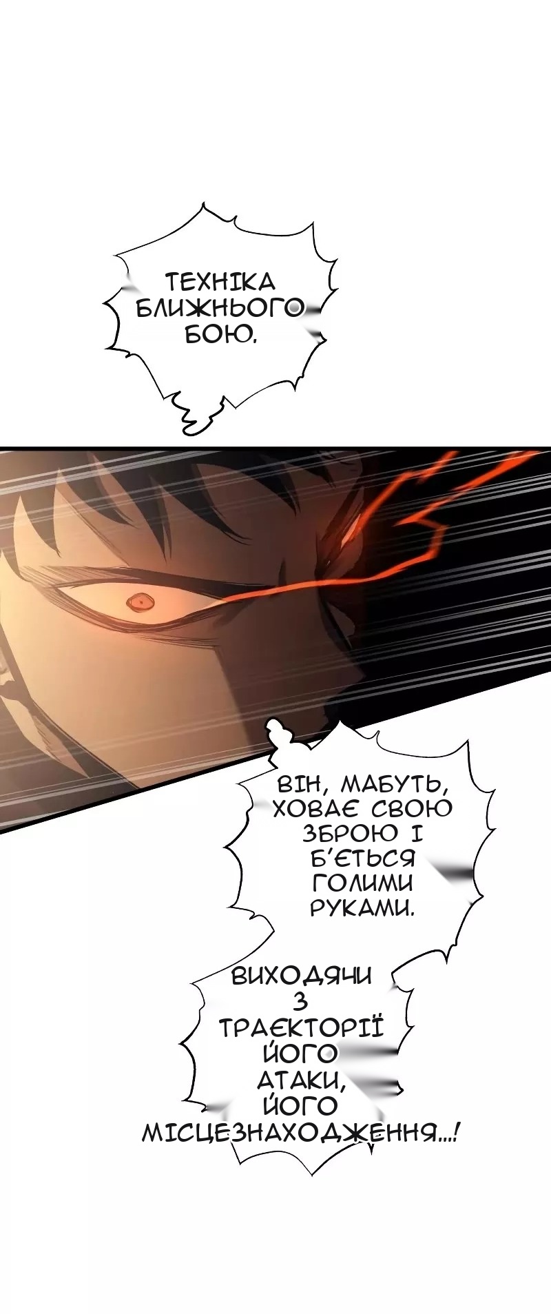 Сторінка 30