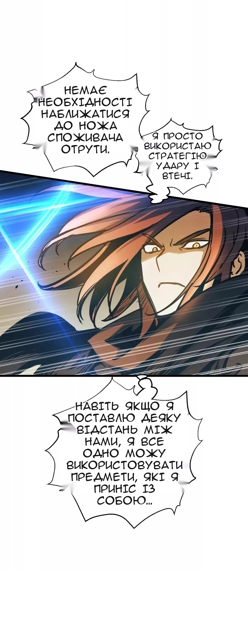 Сторінка 32